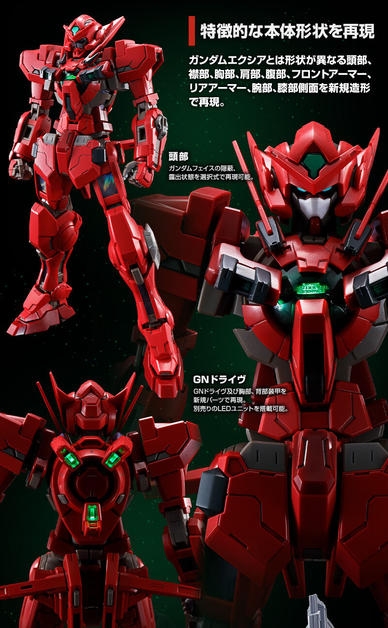 専門ショップ ＭＧ 1/100 ガンダムアストレア TYPE-F（フルウェポン ...