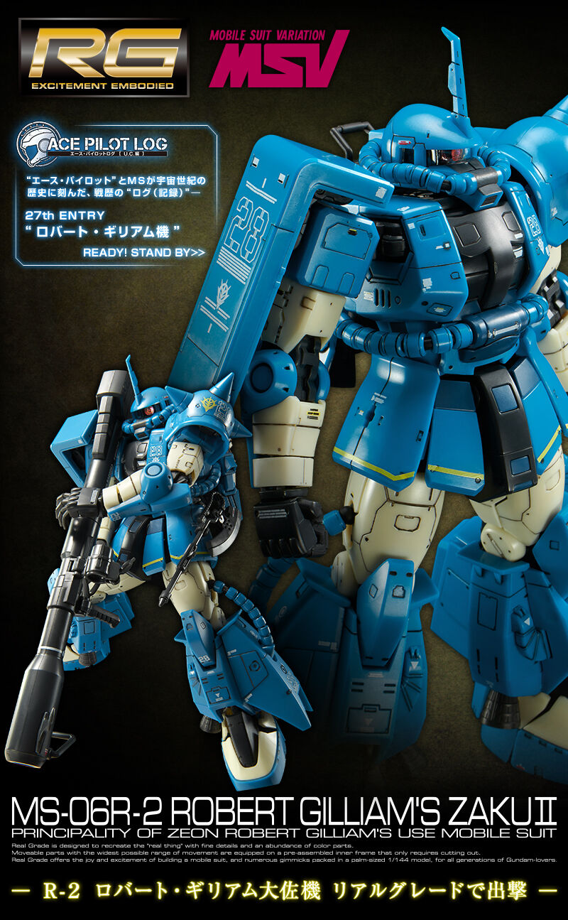 ＲＧ 1/144 MS-06R-2 ロバート・ギリアム専用ザクＩＩ｜プレミアム 