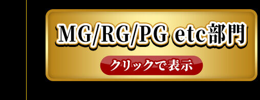 MG