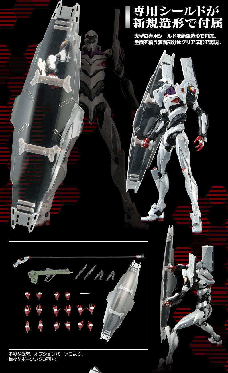 RG 1/144 Evangelion 04 Production Model(Neon Genesis Evangelion)