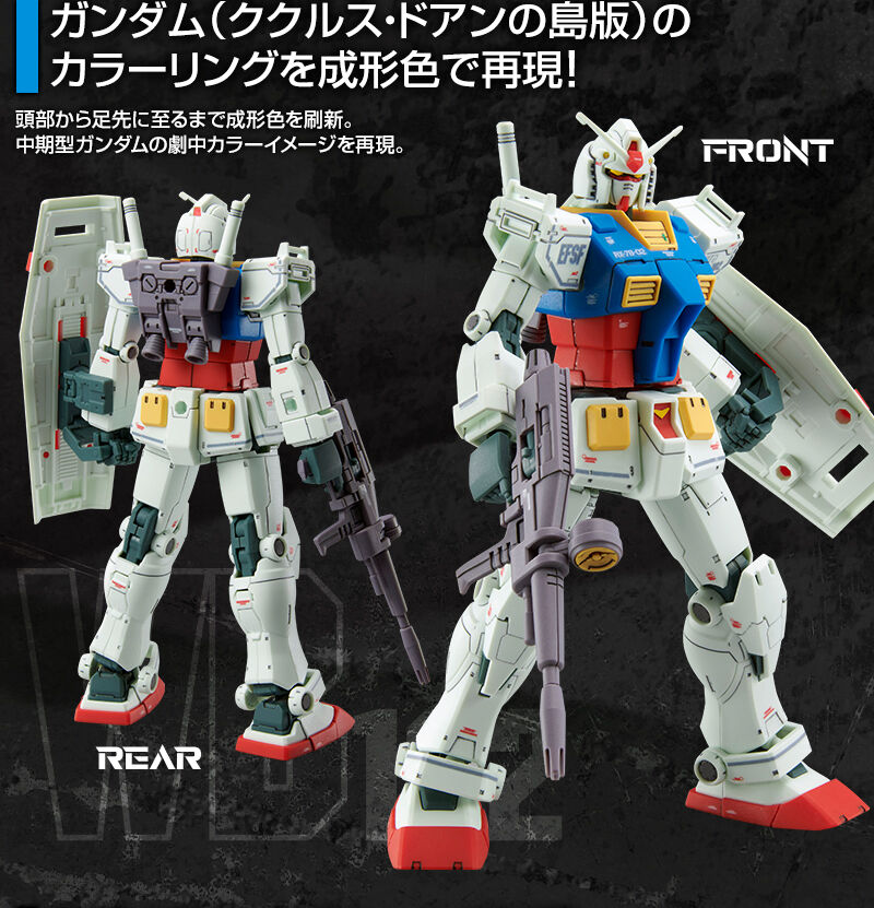 HG 1/144 RX-78-02 Gundam(Cucuruz Doan Island)