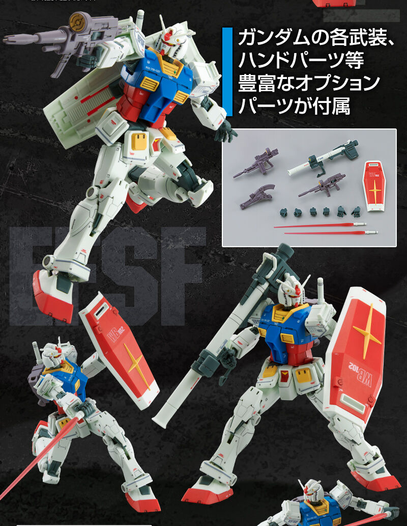 HG 1/144 RX-78-02 Gundam(Cucuruz Doan Island)