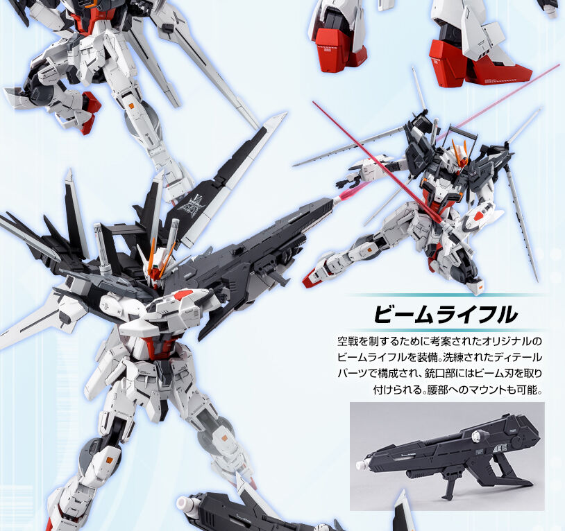 2022秋冬新作 MGガンダムエクスインパルス econet.bi