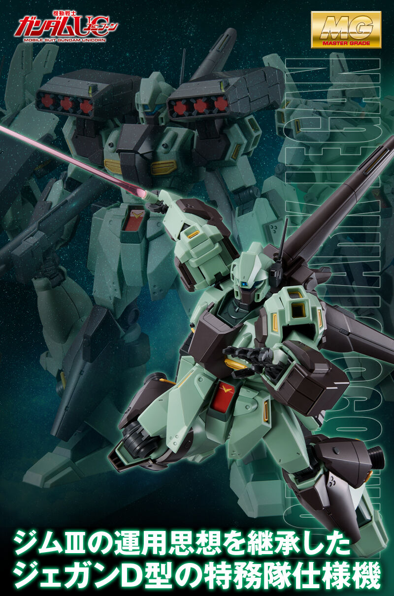 ＭＧ 1/100 スタークジェガン① | hartwellspremium.com