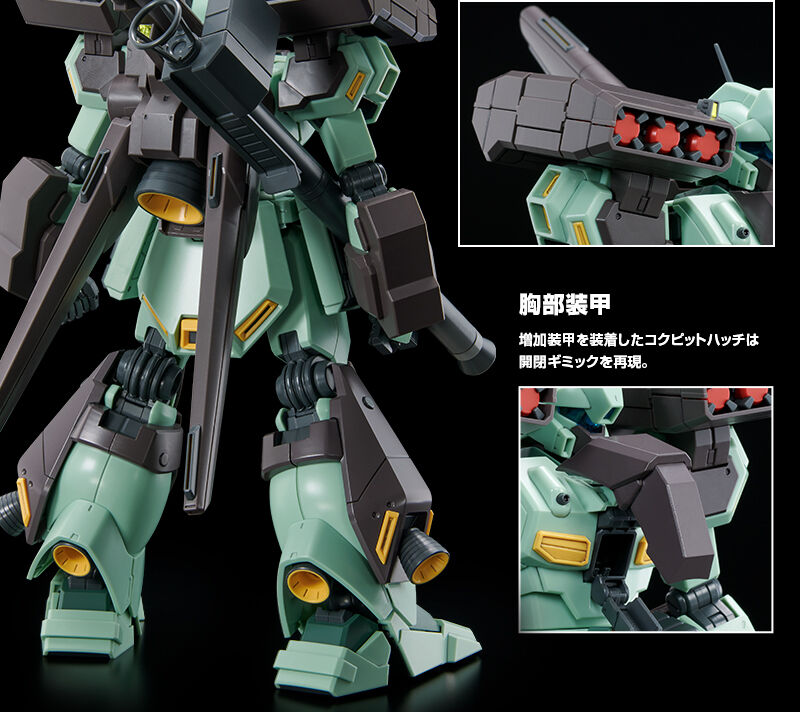 ＭＧ 1/100 スタークジェガン｜プレミアムバンダイ｜バンダイナムコ 