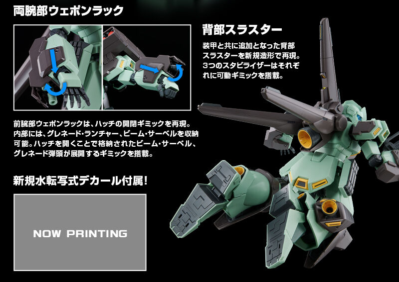 クリアランスsale!期間限定! MG 1 100 スタークジェガン プレミアム