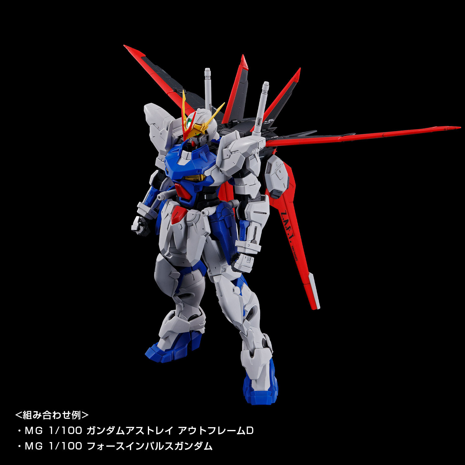 超爆安 MG ガンダム アストレイ アウトフレームD agapeeurope.org