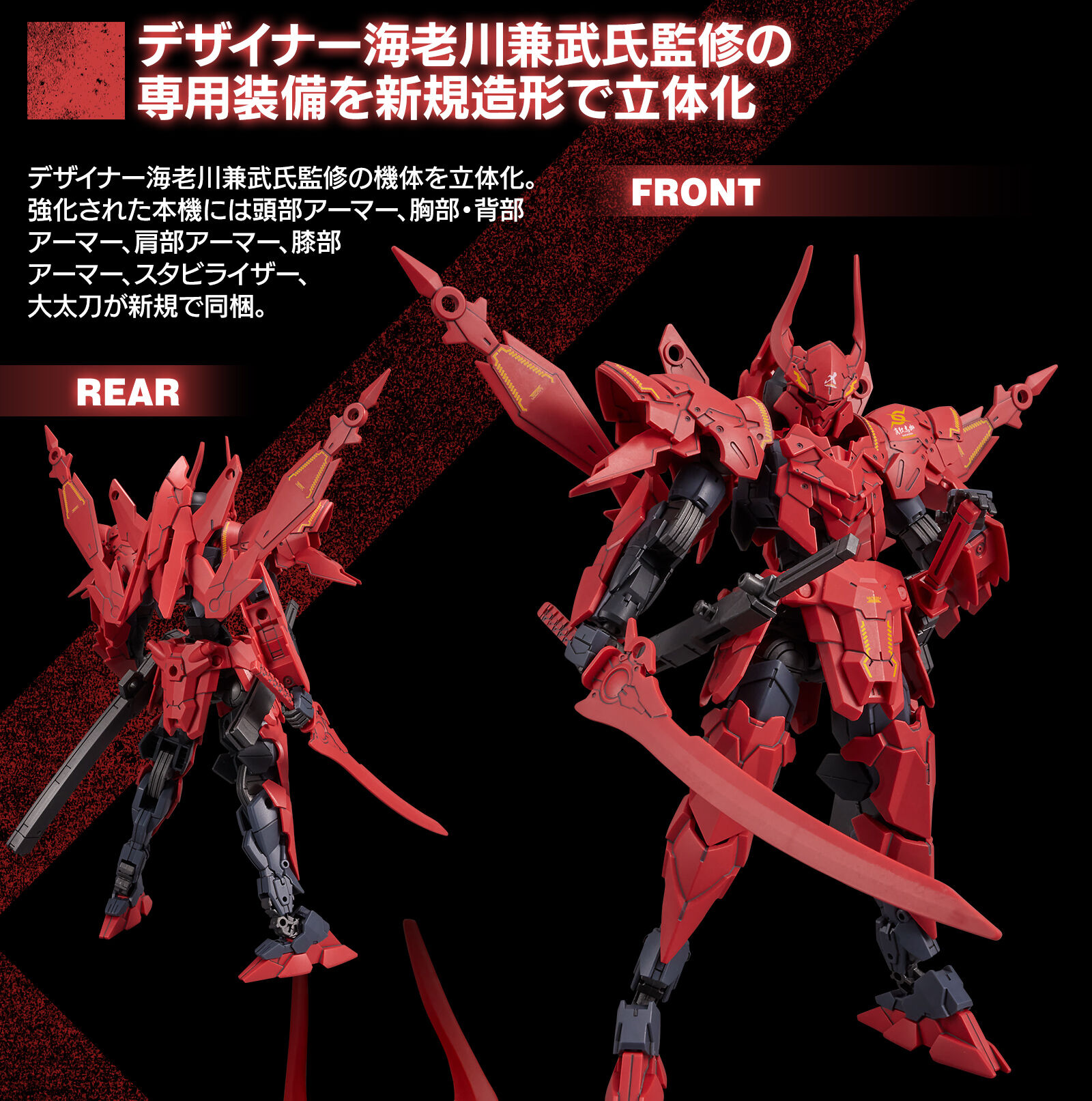 BANDAI: 23年3月网限30MM系列EXM-A9sg Spinatio(将军式样)-78