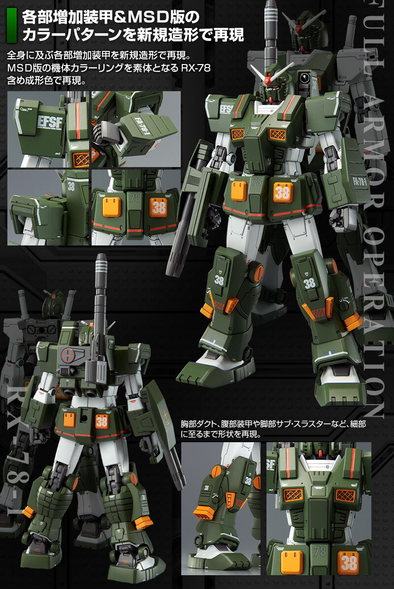 HGGTO 1/144 FA-78-1 Full Armor Gundam