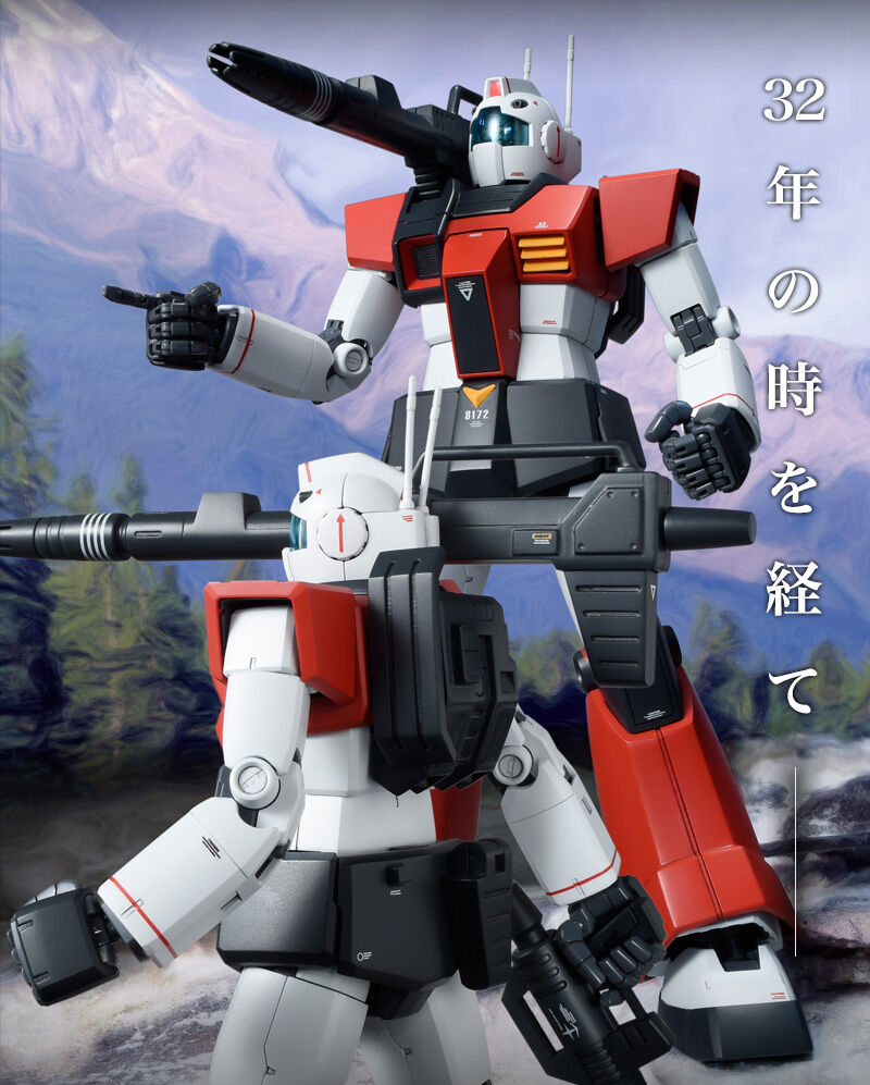 G0102完成品 1/100 MG ジムキャノン 機動戦士ガンダム MSV 外伝 RGC-80 