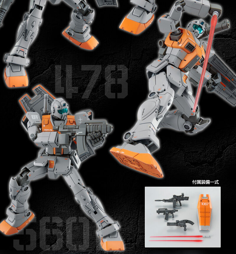 HG 1/144 RGM-79 Gundam type Mass-production model(Moroco Front Specification)