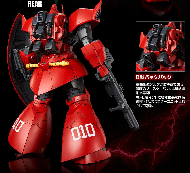 未組立 プレミアムバンダイ ＭＧ 1/100 ジョニー・ライデン専用