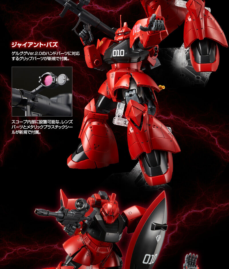 未組立 プレミアムバンダイ ＭＧ 1/100 ジョニー・ライデン専用