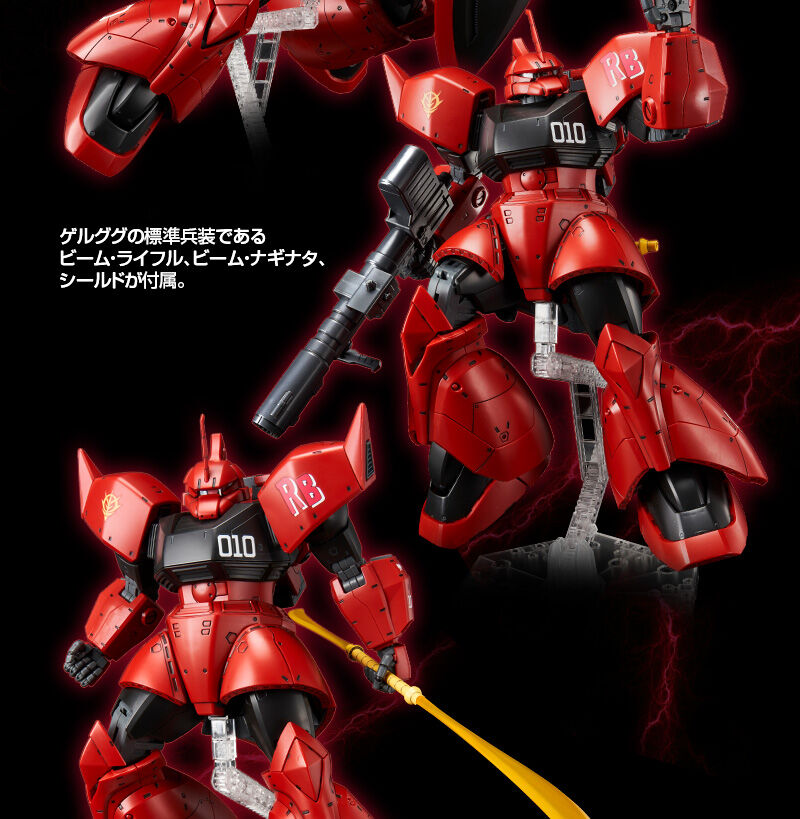 MG 1/100 MS-14B Gelgoog High Mobility Type(Johnny Ridden's Model)