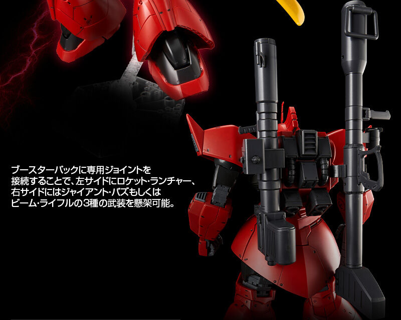 MG 1/100 MS-14B Gelgoog High Mobility Type(Johnny Ridden's Model)