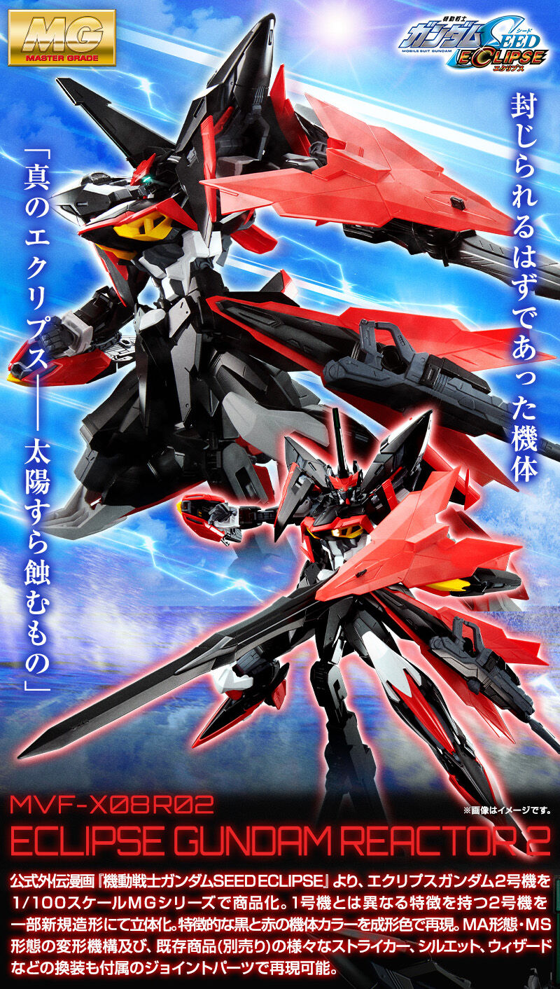 都内で MG エクリプスガンダム2号機 ロボット - www.powertee.com 都内で MG エクリプスガンダム2号機 ロボット - www.powertee.com