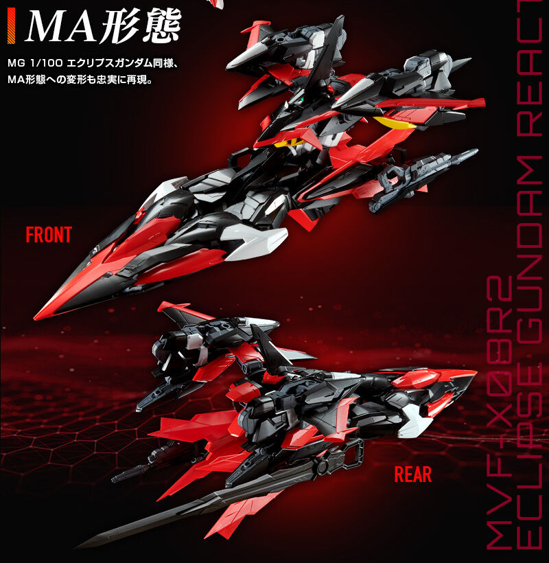 MG 1/100 エクリプスガンダム2号機