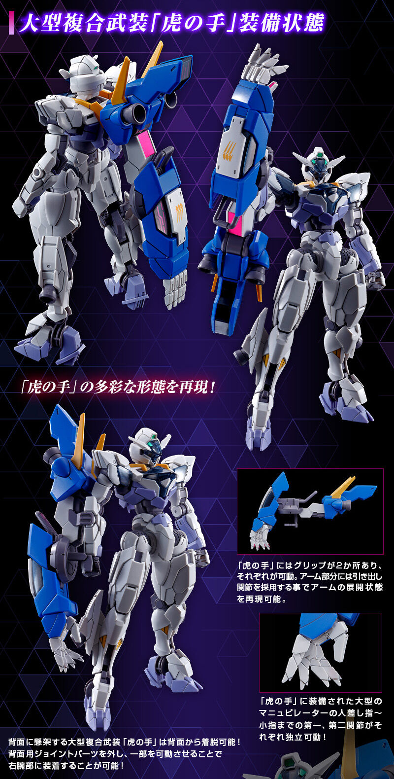 HG 1/144 ガンダムルブリスジウ|プレミアムバンダイ|バンダイ HG 1/144 ガンダムルブリスジウ|プレミアムバンダイ|バンダイ