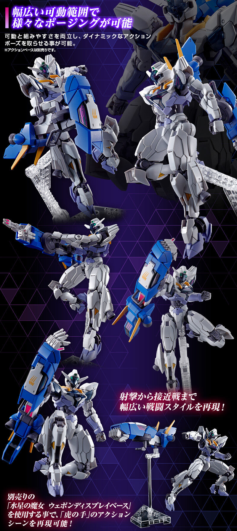 プレバン限定 HGガンダムルブリスジウ