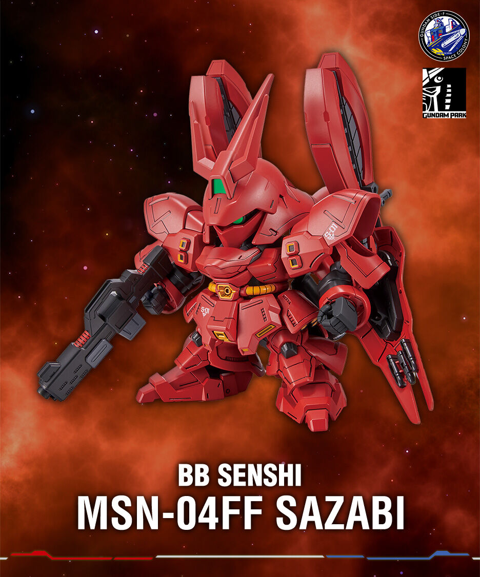 人気が高い BB戦士 MSN-04FF ガンプラ サザビー 2個セット 福岡 サイド