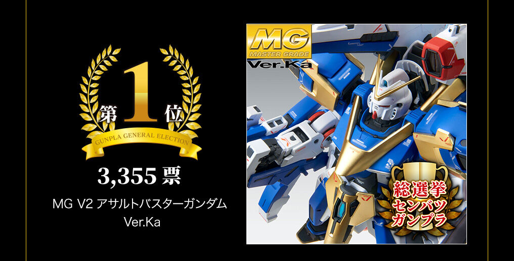 1ʁ@MG V2ATgoX^[K_ Ver.Ka