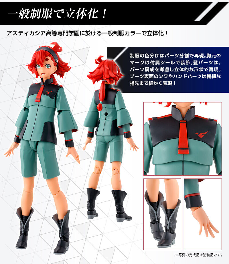 Figure-Rise Standard Suletta Mercury(Regular Uniform)(Mobile Suit Gundam : The Witch from Mercury)