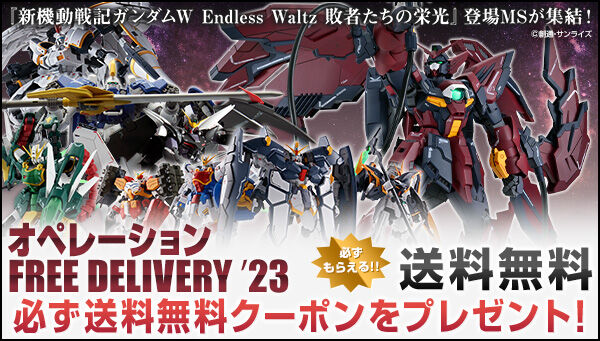 MG 1/100 トールギスF EW【再販】【2次:2024年2月発送 MG 1/100 トールギスF EW【再販】【2次:2024年2月発送
