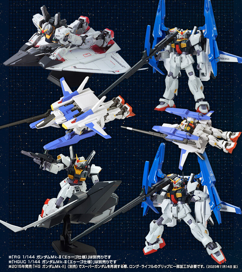 新規購入HGUC 1/144 ガンダムMk-Ⅱ フライングアーマー 改修 全塗装 完成品 ロボット