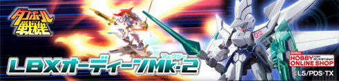 LBXI[fB[Mk-2