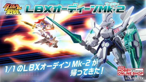 楽天市場】プレミアムバンダイ ガンプラ（フィギュア