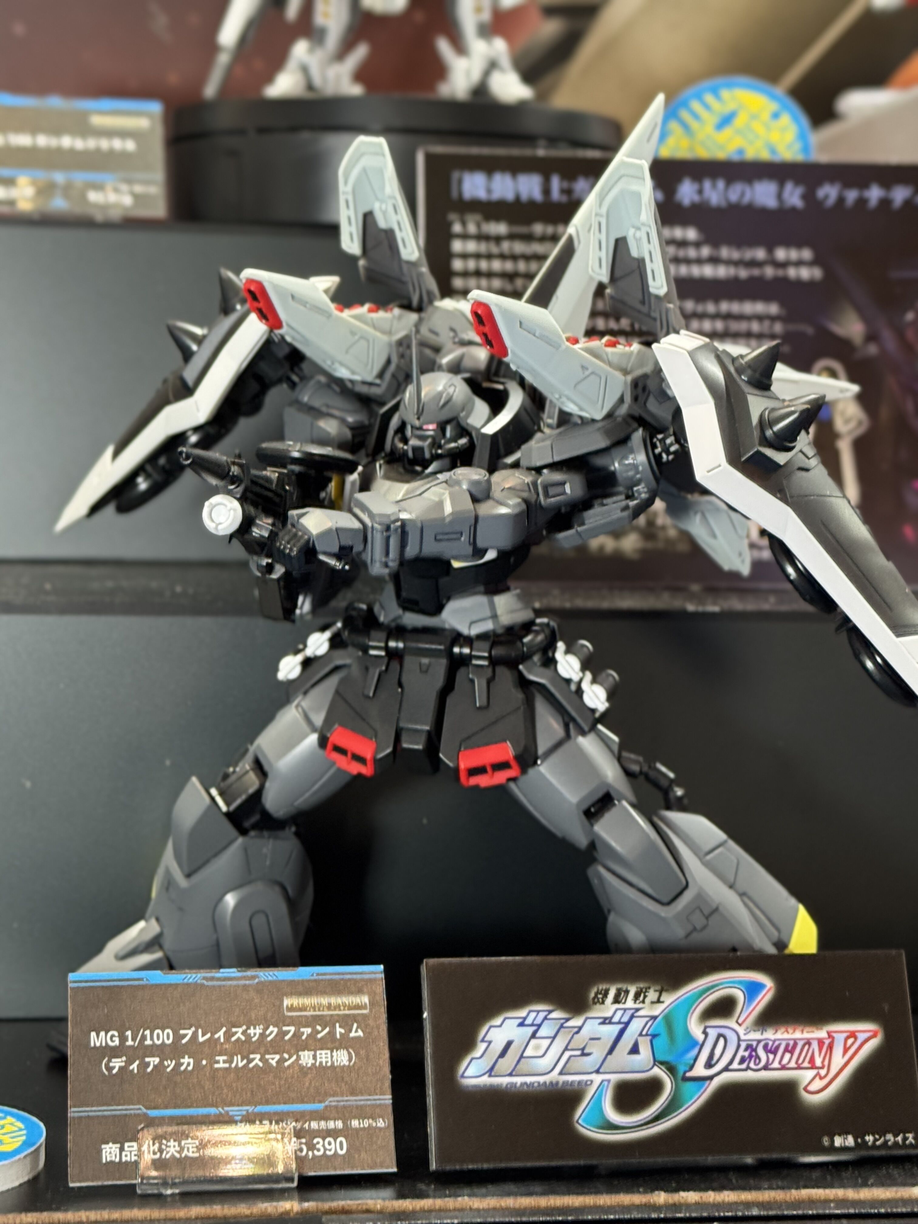 ハル太様専用] プレミアムバンダイ ガンプラ5個セット