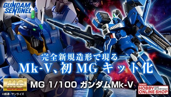 全商品一覧｜プレバンガンプラ｜バンダイ ホビーサイト