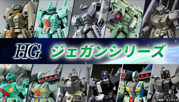 プレバン限定ガンプラセット オプションパーツセット ガンプラ 14 (ガンバレルストライカー