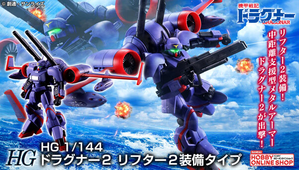 プレバン限定ガンプラ4体セット 敗者たちの栄光 ガンダム4体セット（プレバン限定敗者たちの栄光