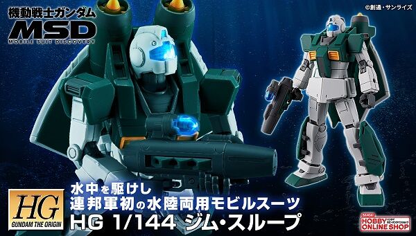 【3/8商品追加】ワールドトリガー セット ホビーオンラインショップ|プレミアムバンダイ|バンダイナムコ