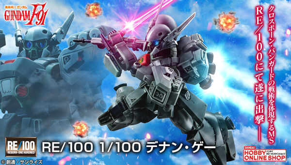 ガンプラまとめ売り プレバン等限定品 プレバン限定 ガンプラHG 1/144 セカンドV - メルカリ