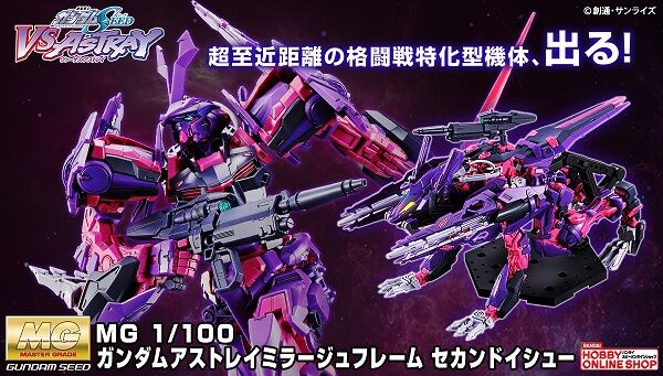 ホビーオンラインショップ｜プレミアムバンダイ｜バンダイナムコ