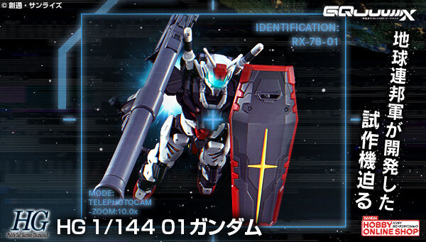 プレミアムバンダイ ガンプラまとめ売り プレミアムバンダイ限定