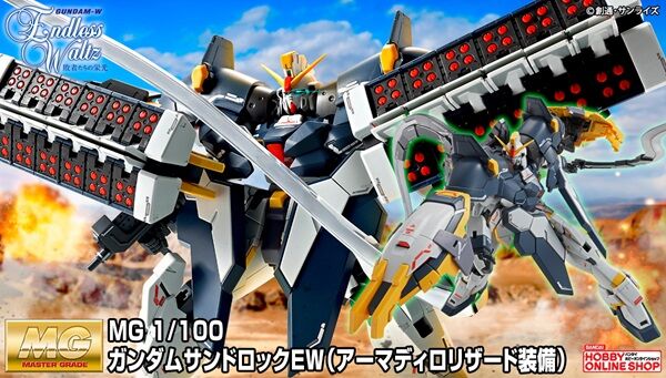 �l�f 1/100 �K���_���T���h���b�N�d�v (�A�[�}�f�B�����U�[�h����)