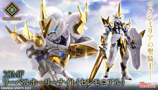 30MF ���[�x���z�[���[�i�C�g(�Z�����j�A��)