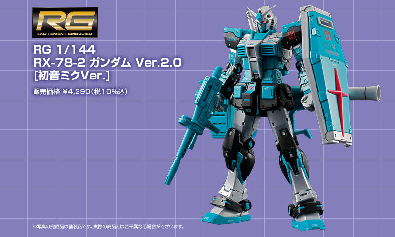 RG 1/144 RX-78-2 �K���_�� Ver.2.0 [�����~�NVer.] �̔����i\4,290�i��10%���݁j