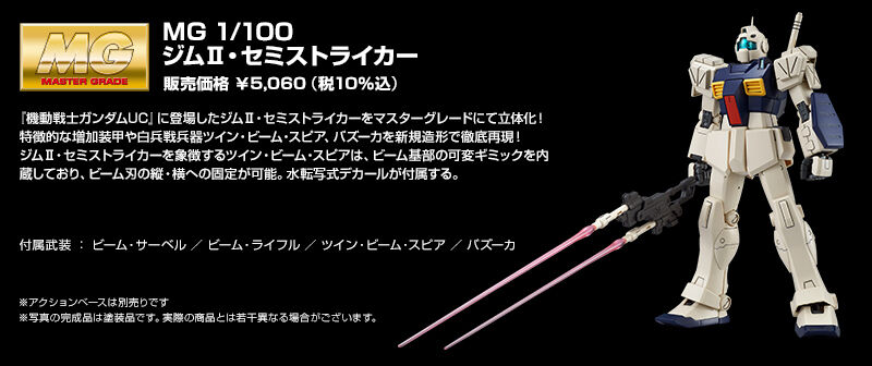 �g�ݍ��킹�� ���A�N�V�����x�[�X�͕ʔ���ł��B