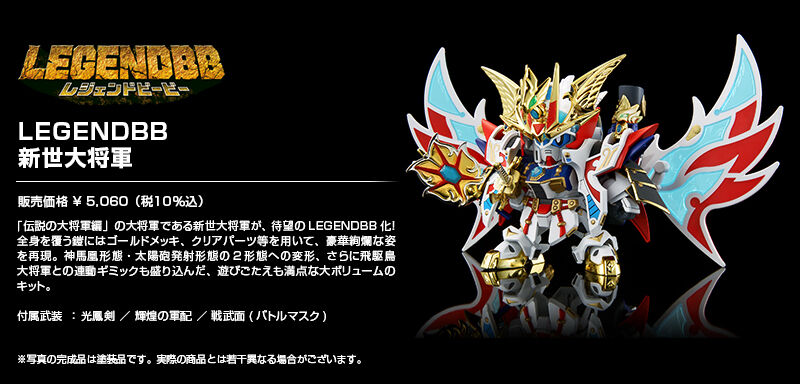 �t�������F���P�� �^ �P���̌R�z �^ �핐��(�o�g���}�X�N)