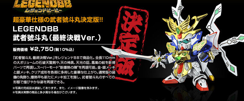 �����؎d�l�̕����j�l�ی����!!�k�d�f�d�m�c�a�a �����j�l�ہi�ŏI����Ver.�j