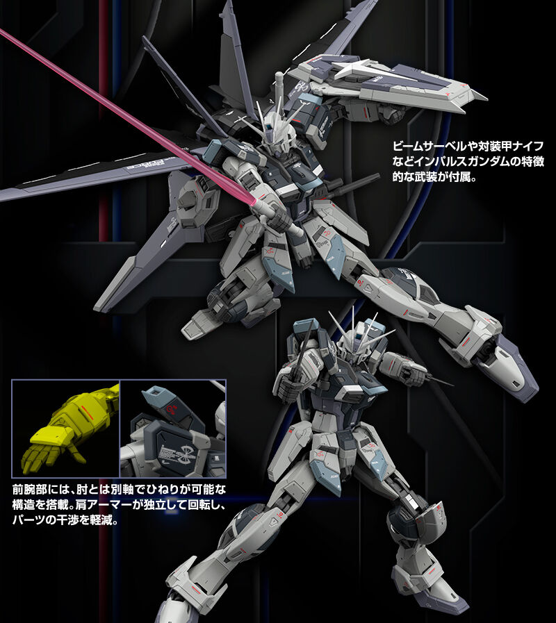 �r�[���T�[�x����Α��b�i�C�t�ȂǃC���p���X�K���_���̓����I�ȕ������t���B�O�r���ɂͤ�I�Ƃ͕ʎ��łЂ˂肪�\�ȍ\���𓋍ځB���A�[�}�[���Ɨ����ĉ�]����p�[�c�̊����y���B