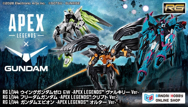APEX LEGENDS�~GUNDAM
