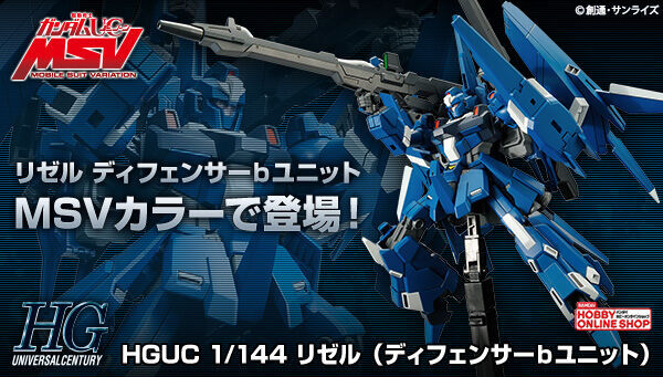 �g�f 1/144 ���[���i�f�B�t�F���T�[�����j�b�g�j �y�Ĕ́z