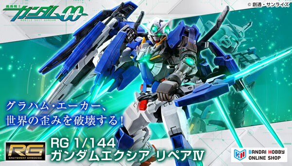 RG 1/144 �K���_���G�N�V�A ���y�AIV