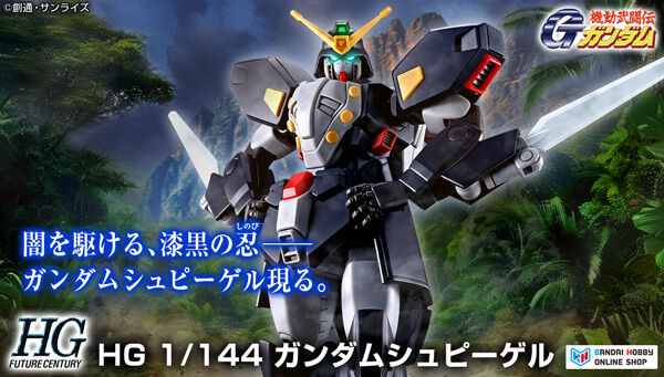HG 1/144 �K���_���V���s�[�Q��
