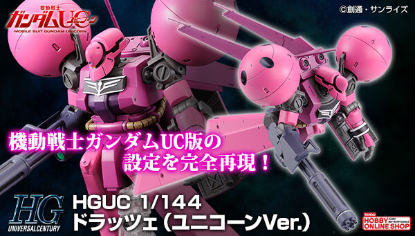�g�f 1/144 �h���b�c�F(���j�R�[��Ver.) �y�Ĕ́z